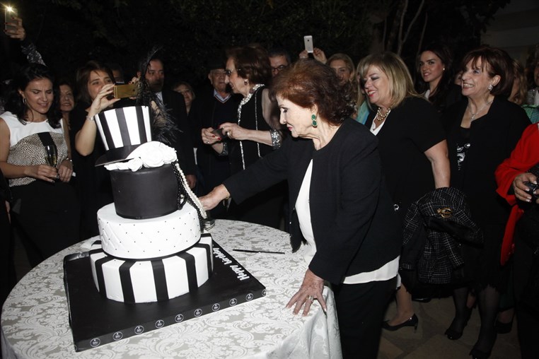 Anniversaire de Mme Salwa Gharios