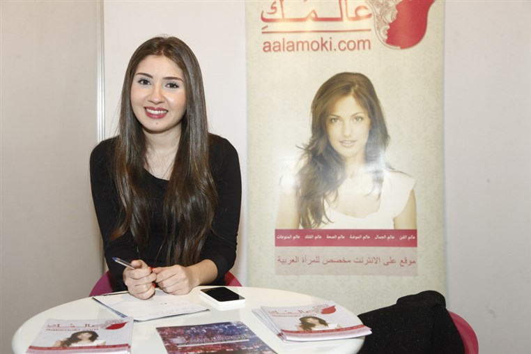In Shape Fair 2015