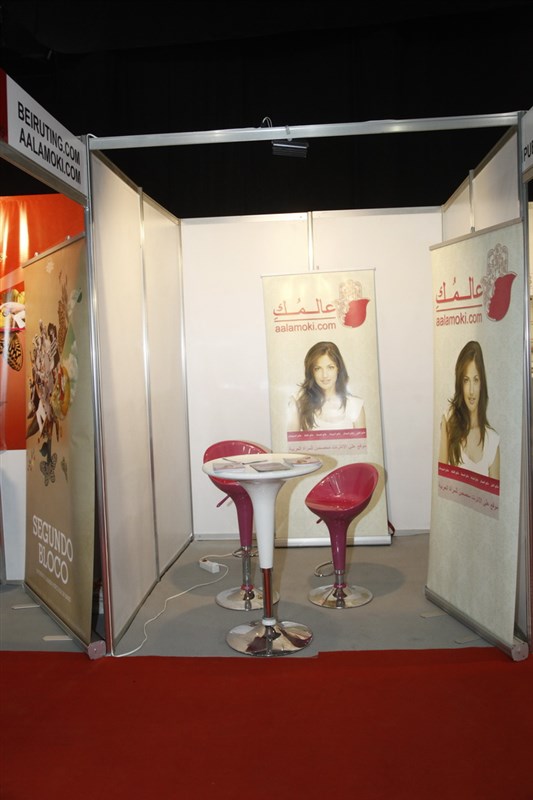 In Shape Fair 2015