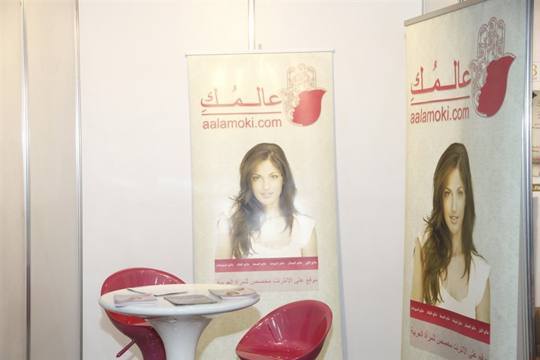 In Shape Fair 2015