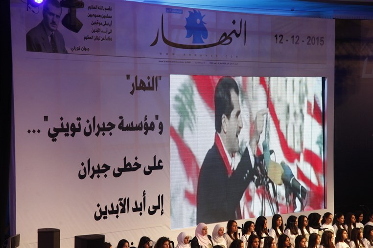 Gebran Tueni's 10th Year Commemoration
