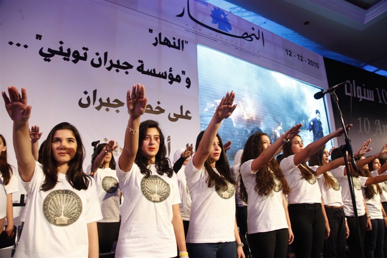 Gebran Tueni's 10th Year Commemoration