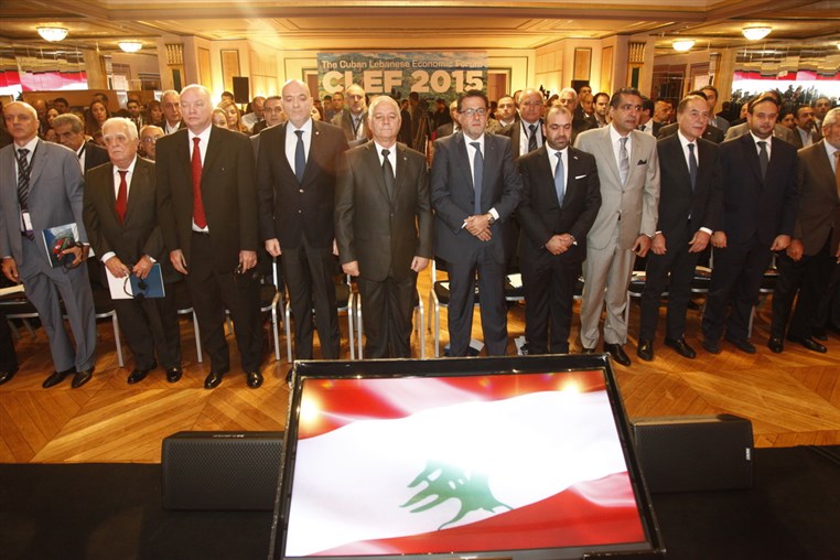 Cuban Lebanese Economic Forum 