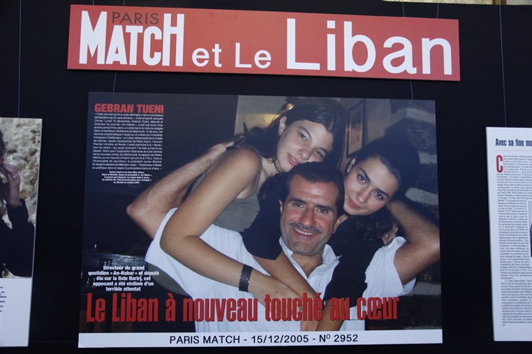 Gebran Tueni's 10th Year Commemoration
