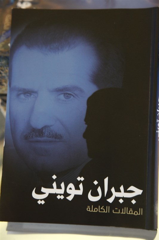Gebran Tueni's 10th Year Commemoration