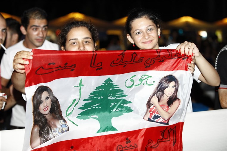 Dbayeh Summer Festival 2014