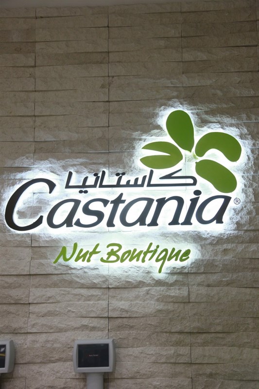 Castania Nut Boutique Event