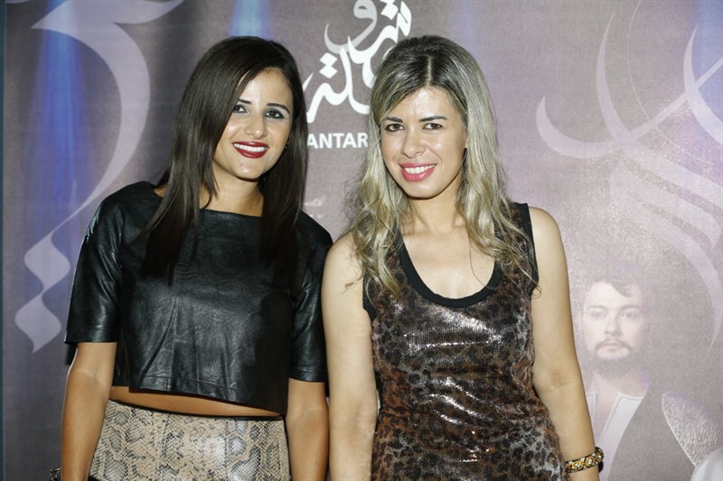 Rita Manssour . Rana Nader