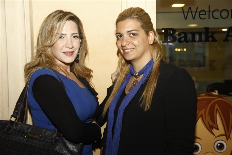 KidzMondo & Bank Audi Honorary Ceremony 
