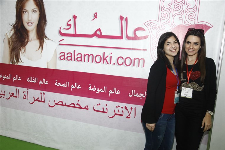 In Shape Fair 2014 Opening