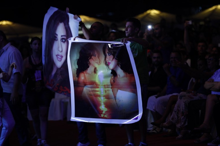 Dbayeh Summer Festival 2014