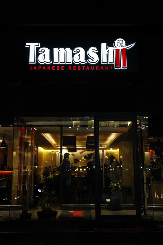 Special Media Gathering at Tamashii