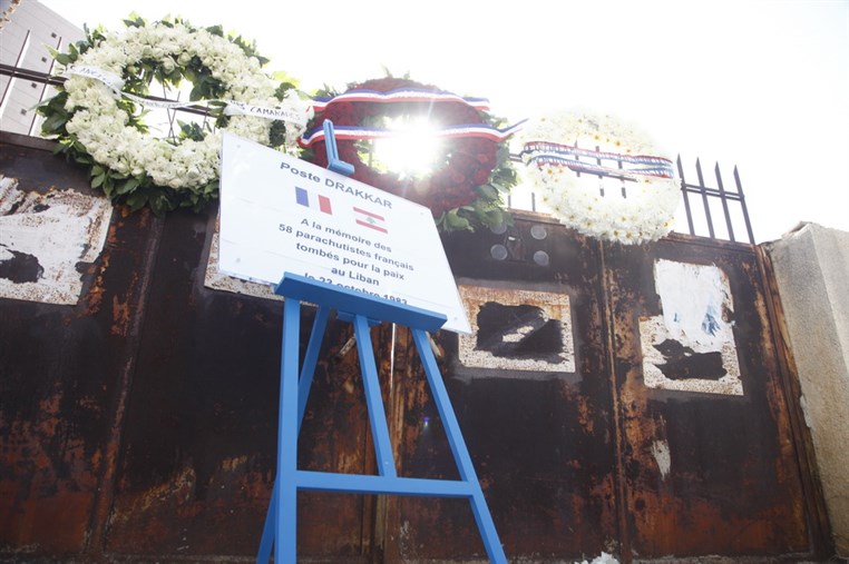 Commemoration de l'attentat du Drakkar