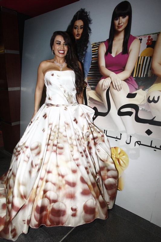 Avant Premiere of Habbet Loulou