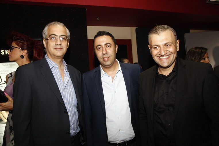 Avant Premiere of Habbet Loulou
