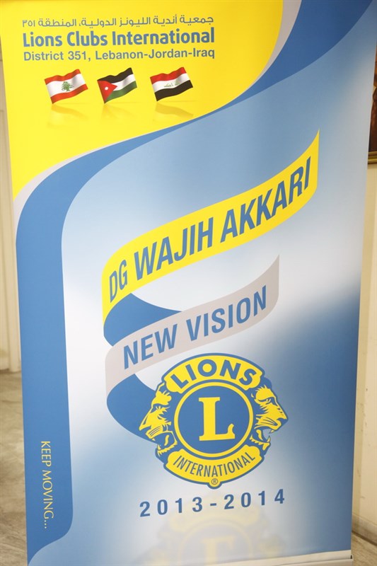 Lions Said Fayad Poetic Creativity