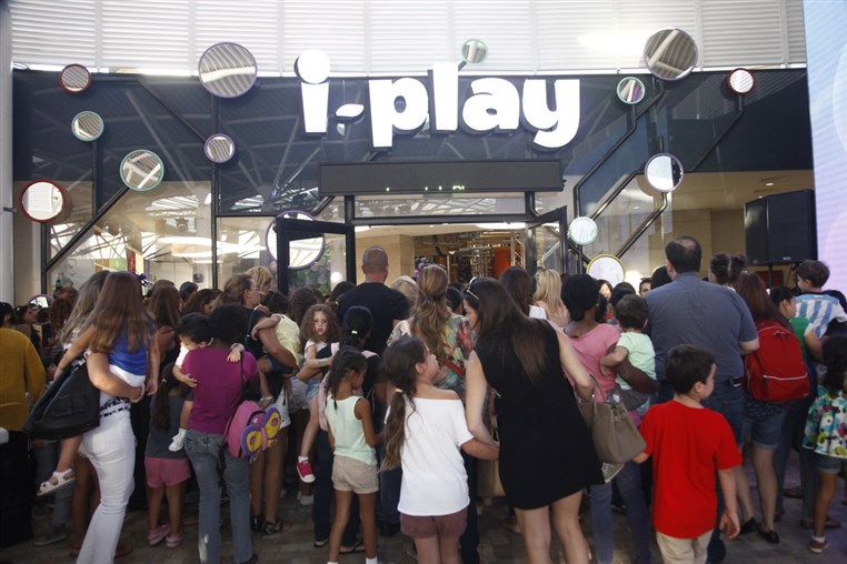Opening of I Play