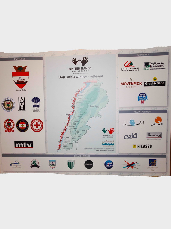 United Hands For Lebanon Conference 