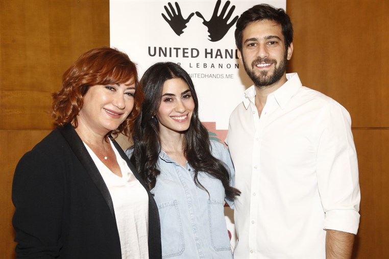 United Hands For Lebanon Conference 