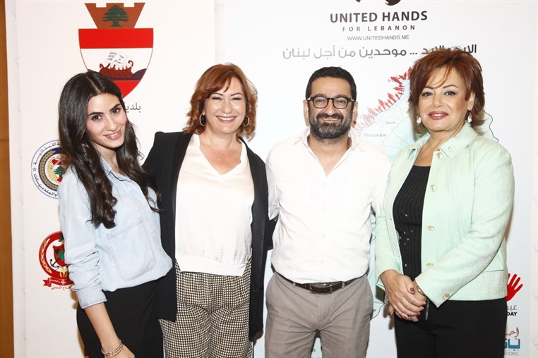 United Hands For Lebanon Conference 