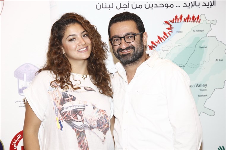 United Hands For Lebanon Conference 