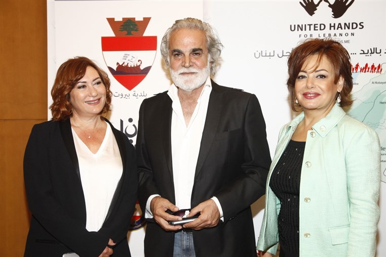 United Hands For Lebanon Conference 