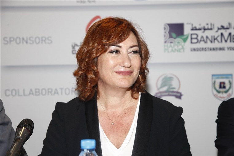 United Hands For Lebanon Conference 