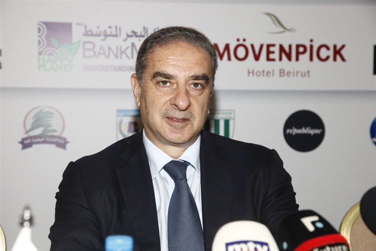 United Hands For Lebanon Conference 