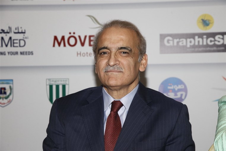 United Hands For Lebanon Conference 