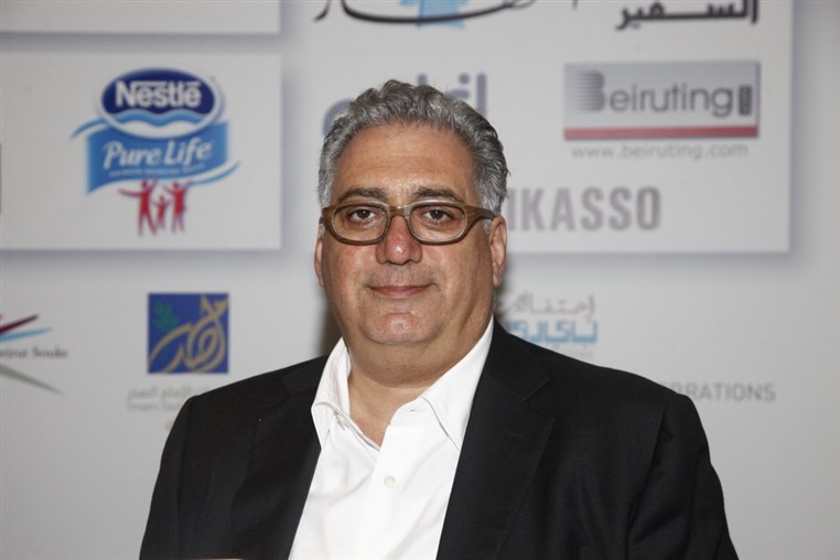 United Hands For Lebanon Conference 