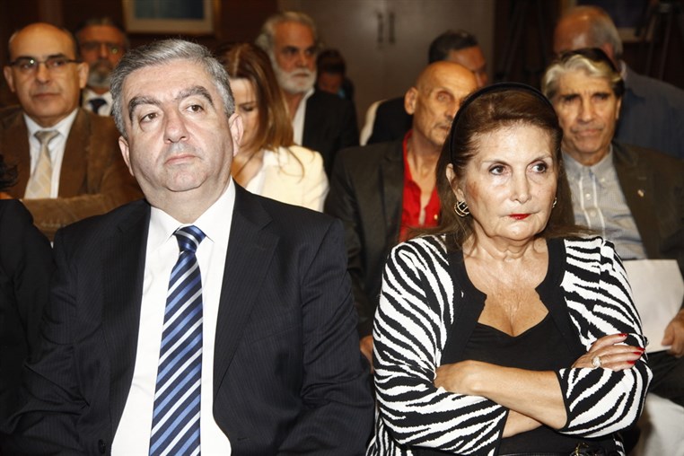 United Hands For Lebanon Conference 