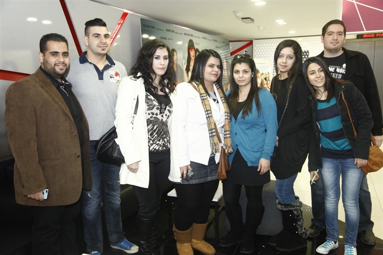 Cyrine AbdelNour Bila Houdoud Conference