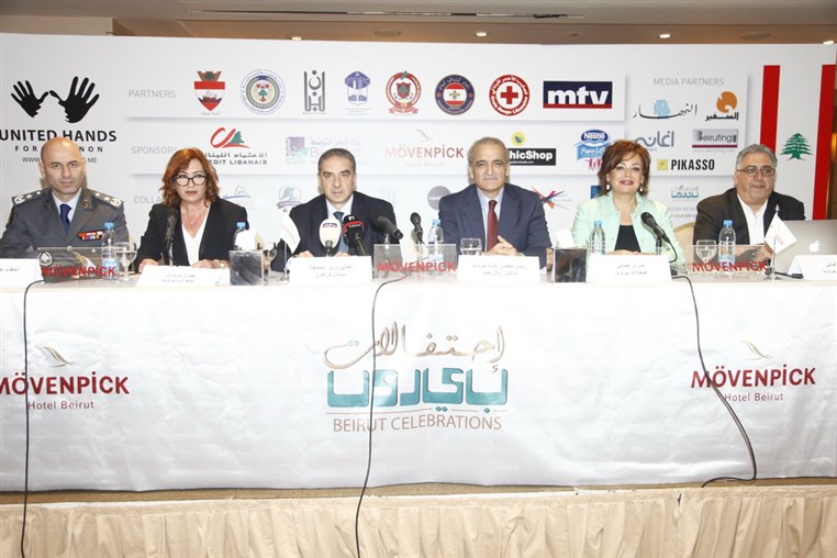 United Hands For Lebanon Conference 