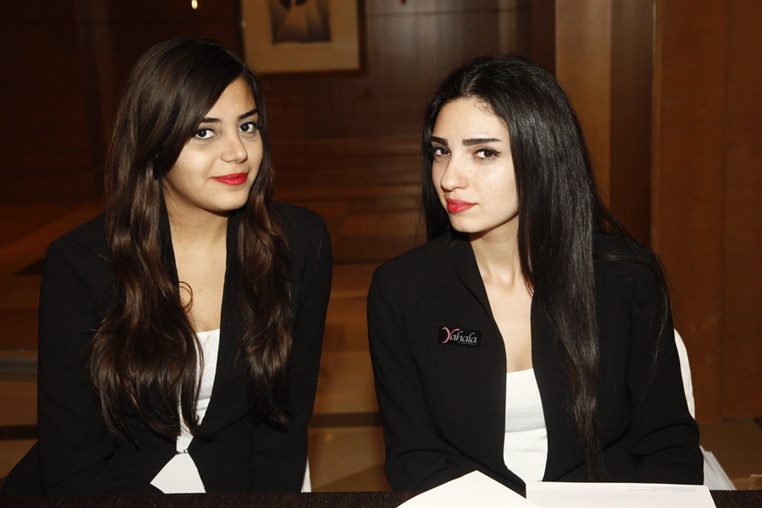 United Hands For Lebanon Conference 