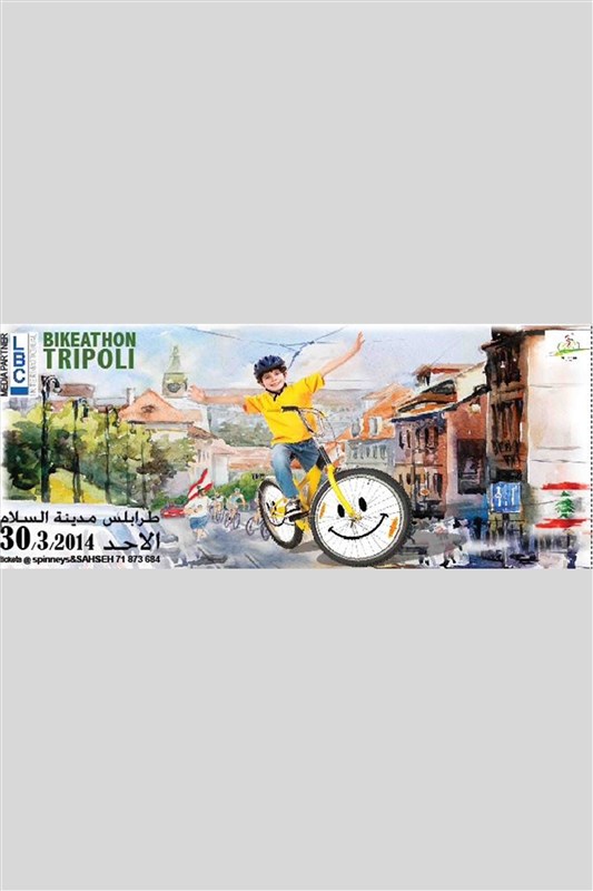 Bikeathon Tripoli