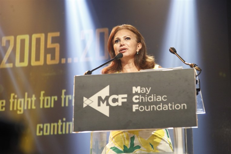 May Chidiac Foundation Media Awards Ceremony