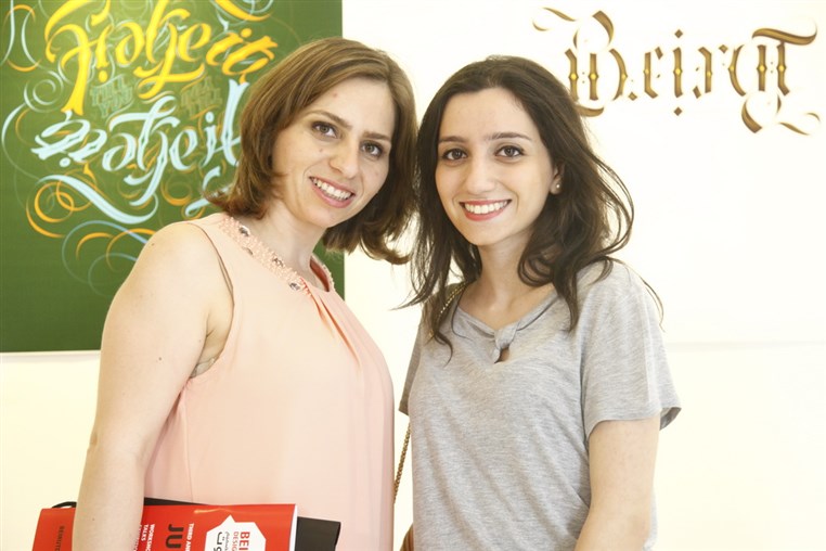 Beirut Design Week 2014