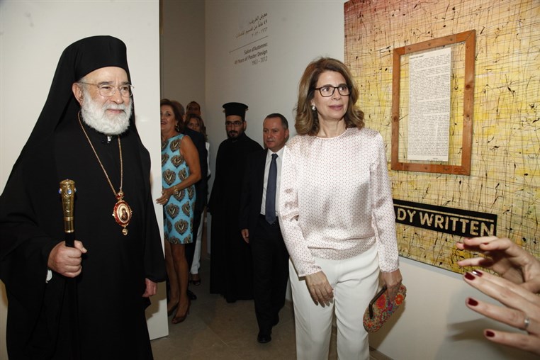 Opening of Musee Sursock 