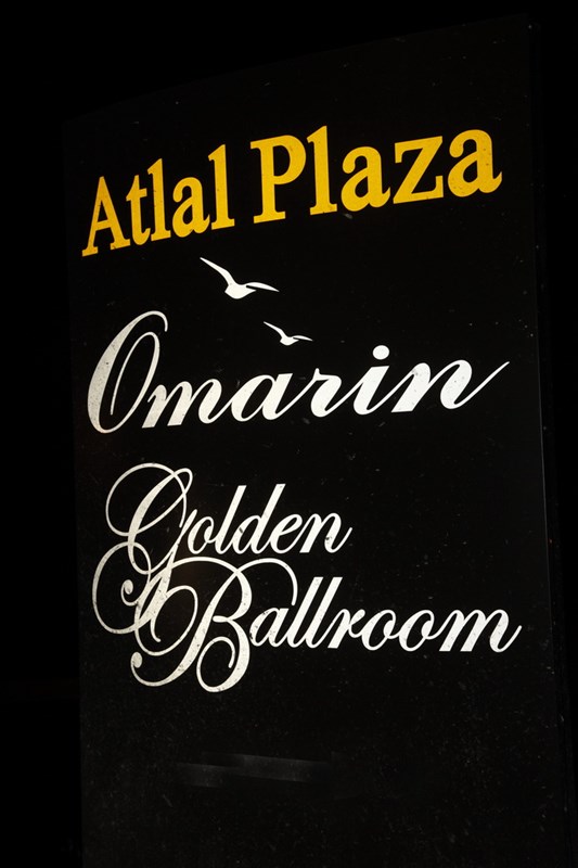 Atlal Plaza Omarin Opening
