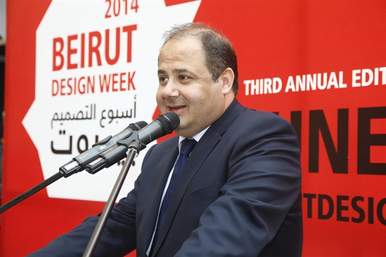 Beirut Design Week 2014