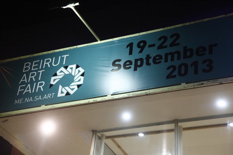 Beirut Art Fair 2013