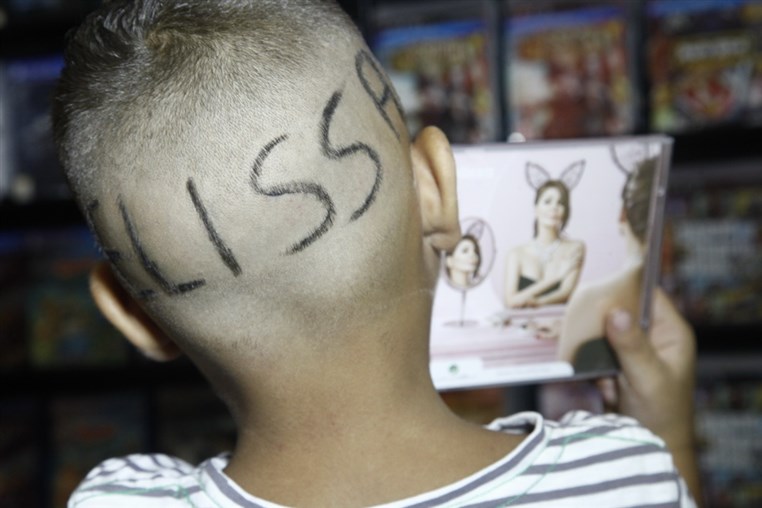 Elissa Album Signing Session