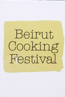  Beirut Cooking Festival 2013