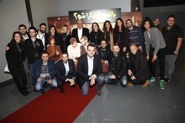 Avant Premiere of Ziad Rahbani Bel Nesbe La Boukra Shou