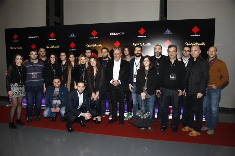 Avant Premiere of Ziad Rahbani Bel Nesbe La Boukra Shou