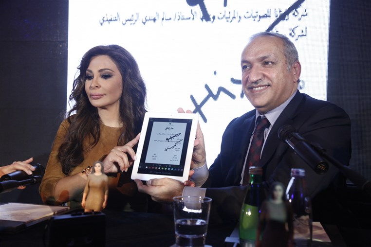 Elissa Contract Renewal and Birthday Party
