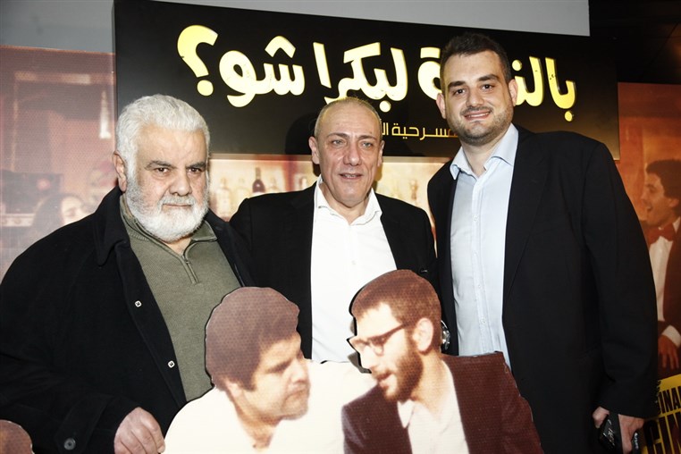 Avant Premiere of Ziad Rahbani Bel Nesbe La Boukra Shou