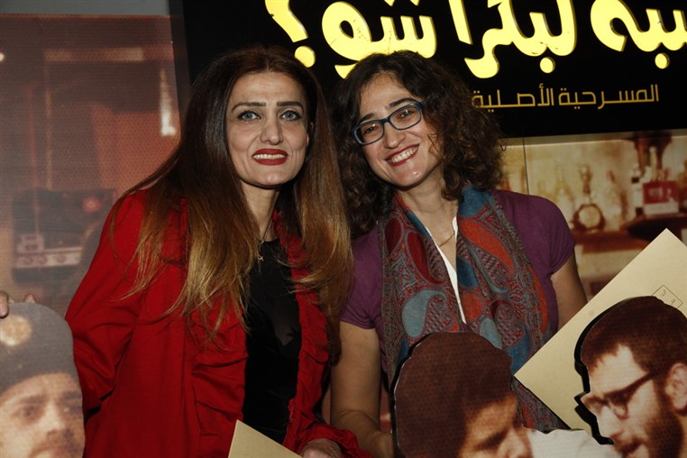 Avant Premiere of Ziad Rahbani Bel Nesbe La Boukra Shou