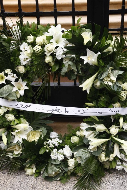 Funeral of Lebanese Diva Sabah 