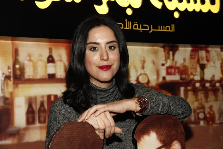 Avant Premiere of Ziad Rahbani Bel Nesbe La Boukra Shou